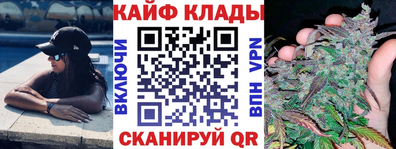 Названия наркотиков Тимашёвск Альфа ПВП  ГАШИШ  Бошки Шишки  COCAIN 