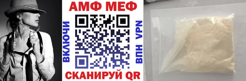 Amphetamine Розовый  Тимашёвск 