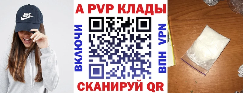 дарнет шоп  MEGA ТОР  Alpha PVP СК  Тимашёвск 