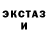 Экстази MDMA nino Ogbaidze