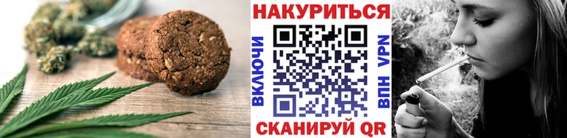 Cannafood марихуана  гидра ТОР  Тимашёвск 