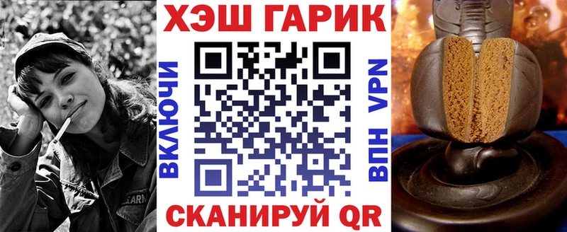 ГАШ Cannabis Тимашёвск