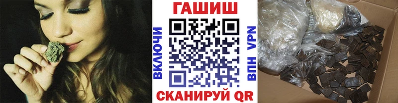 цены   Тимашёвск  OMG зеркало  ГАШИШ Premium 