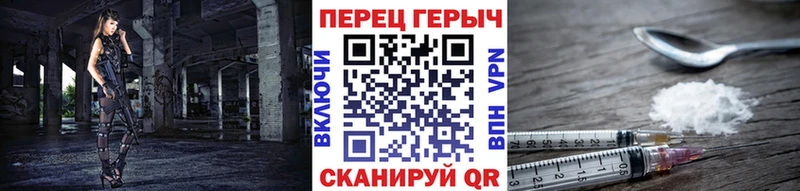 Героин Heroin  даркнет сайт  Тимашёвск 