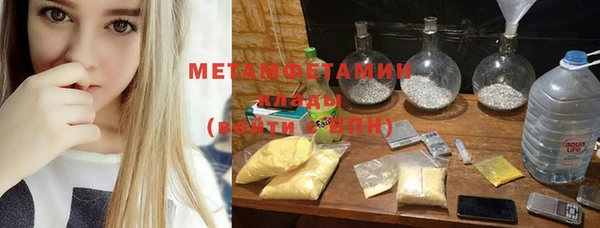марки lsd Абинск