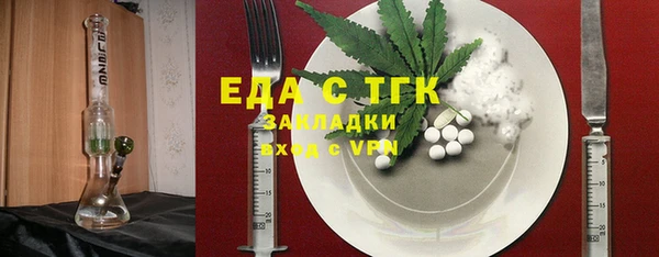стафф Абдулино