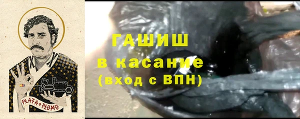 стафф Абдулино