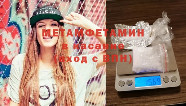 стафф Абдулино