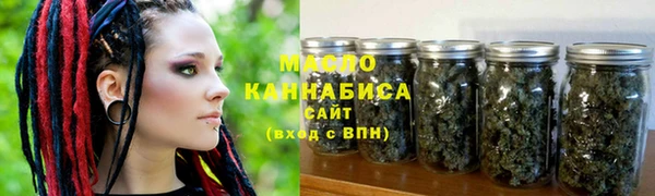 стафф Абдулино