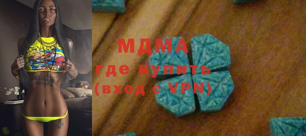 стафф Абдулино