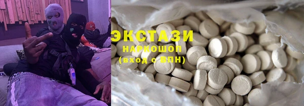 гашиш Абаза