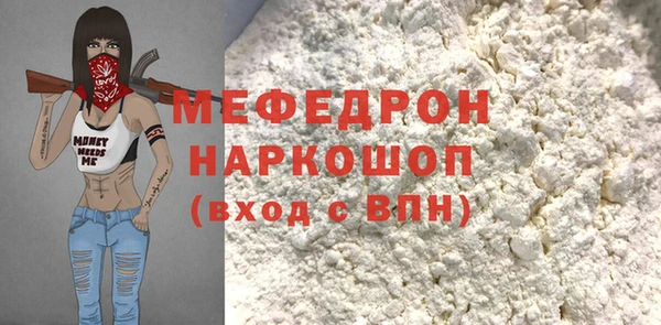гашиш Абаза