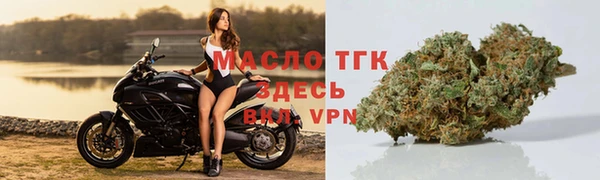 стафф Абдулино
