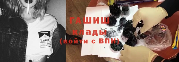 марки lsd Абинск