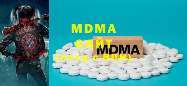 марки lsd Абинск