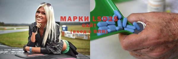 марки lsd Абинск