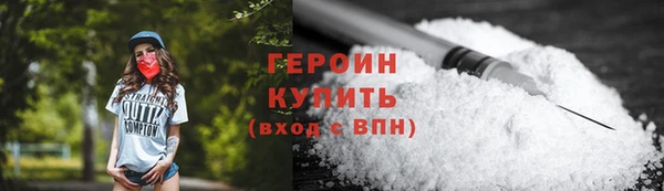 стафф Абдулино