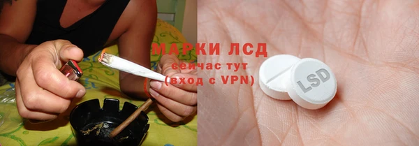 стафф Абдулино