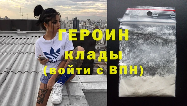 гашиш Абаза