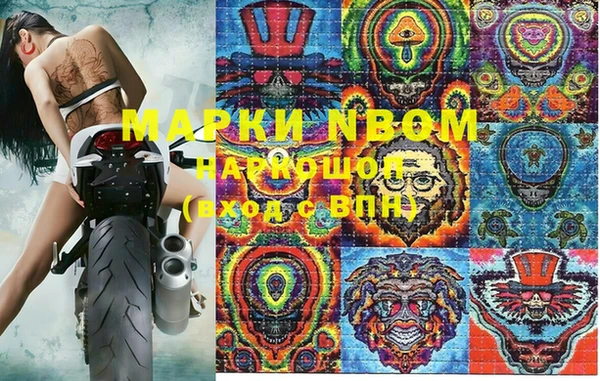 гашиш Абаза