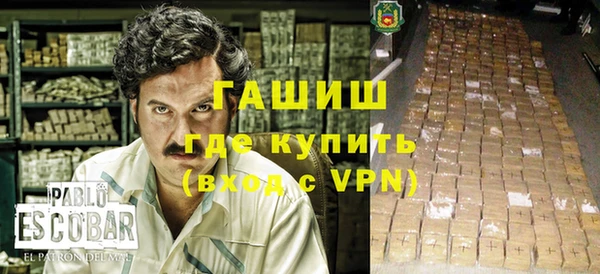 гашиш Абаза