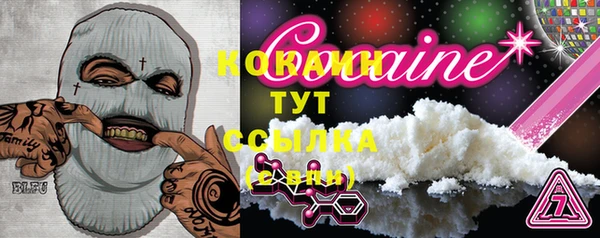 марки lsd Абинск