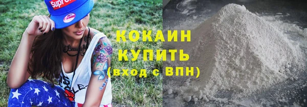 марки lsd Абинск