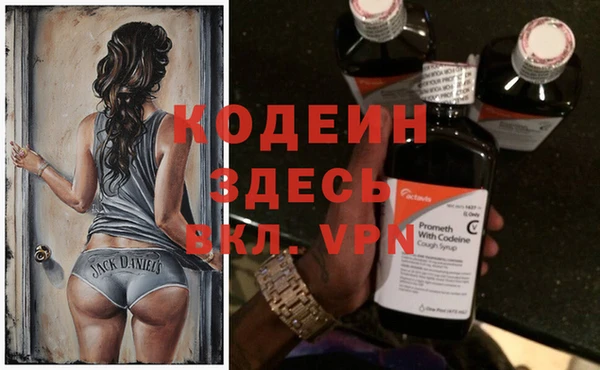стафф Абдулино