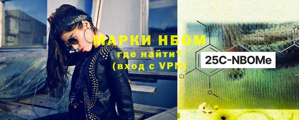 гашиш Абаза
