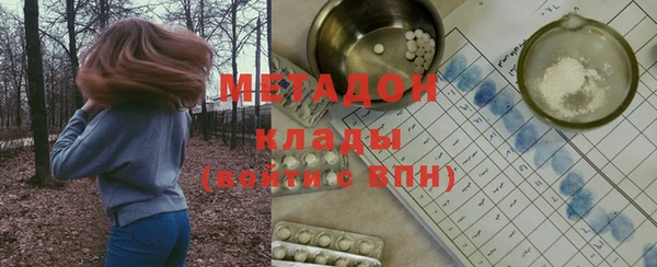 стафф Абдулино