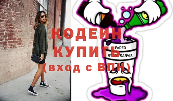 гашиш Абаза