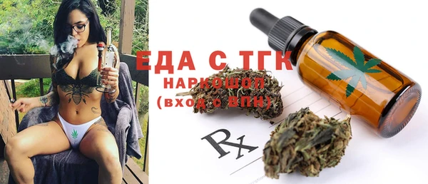 стафф Абдулино