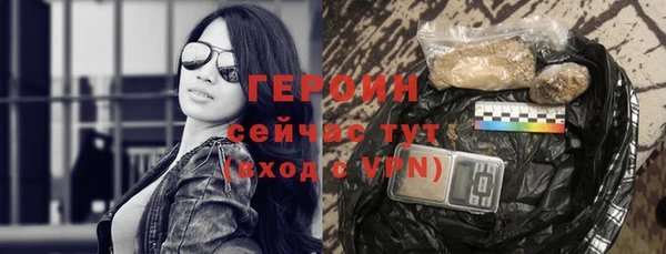 гашиш Абаза
