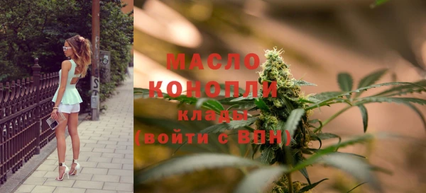 стафф Абдулино
