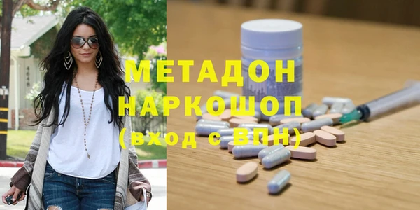 стафф Абдулино