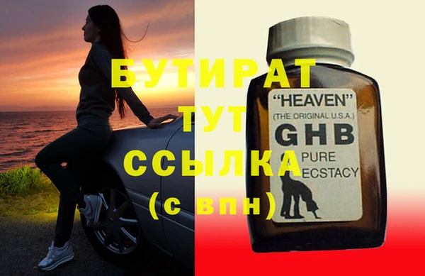 стафф Абдулино