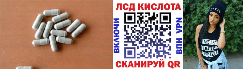 LSD-25 экстази ecstasy  сколько стоит  Тимашёвск 
