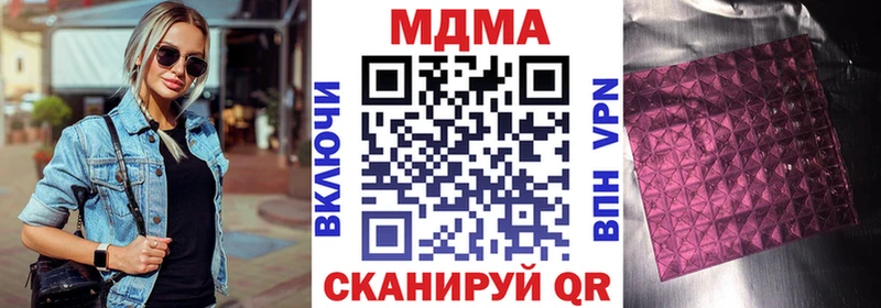 маркетплейс Telegram  Тимашёвск  МДМА VHQ 