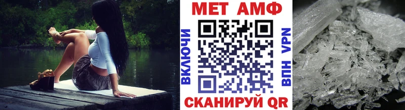 как найти закладки  Тимашёвск  Первитин винт 