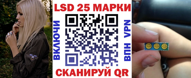 Марки N-bome 1,5мг  Тимашёвск 