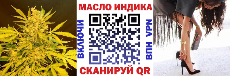 ТГК вейп с тгк  купить  сайты  Тимашёвск 