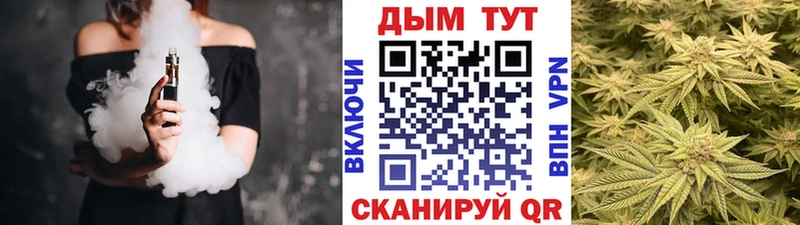 кракен рабочий сайт  Тимашёвск  Конопля планчик 